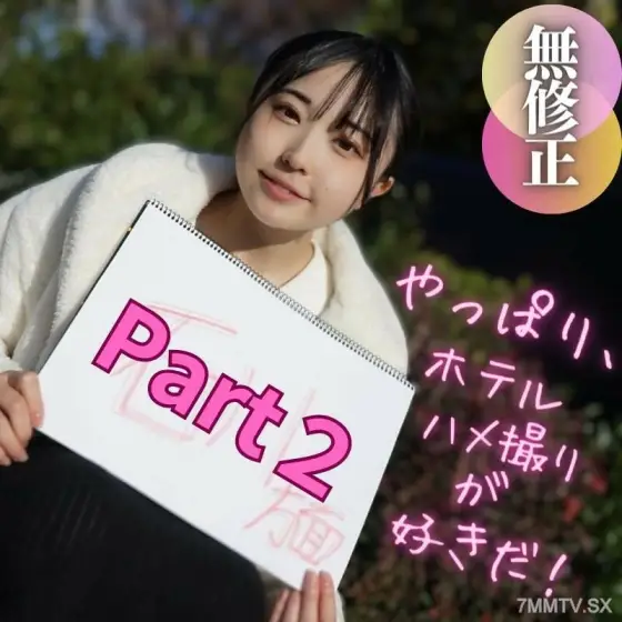 FC2-PPV-4162760 [Rating] It's the cutest in 2023! !沒人人性與觍人对性过和訳。 A perfect glow, chest, fart, and penis. The most important thing is to have a flexible body. A supreme genius! ! FC2-PPV-4162760