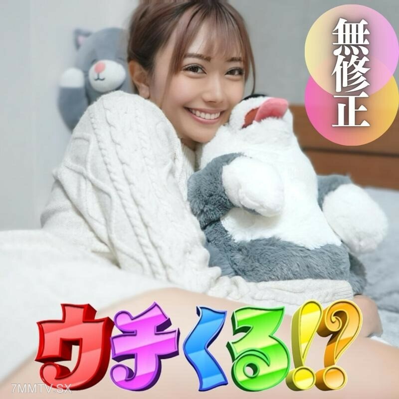 FC2-PPV-4134556 ไม่เซ็นเซอร์ UNCENSORED
