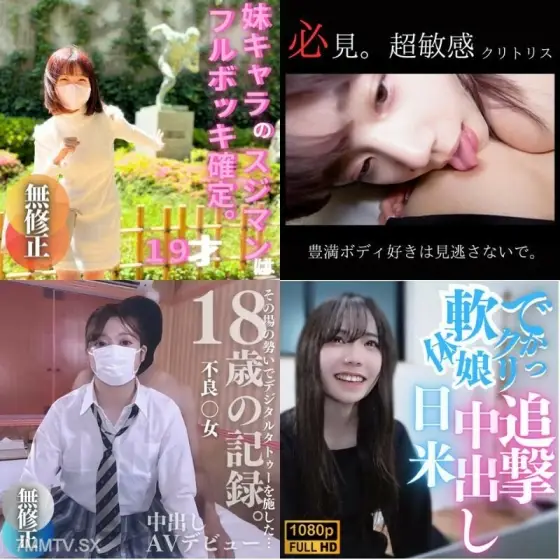 FC2-PPV-4072506 Manpisu ~Summary Part 2~ FC2-PPV-4072506