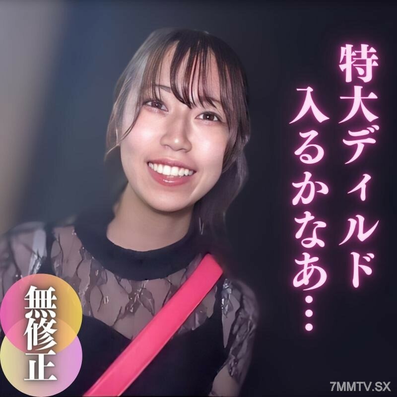 FC2-PPV-4063257 ไม่เซ็นเซอร์ UNCENSORED