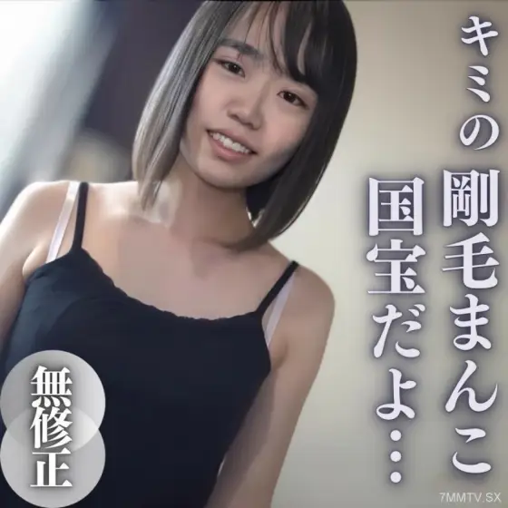 FC2-PPV-4078787 [External view] A private part of a simple hairy mushroom. Queen of the world with hairy mushrooms and a large amount of lewd liquid and semen. FC2-PPV-4078787