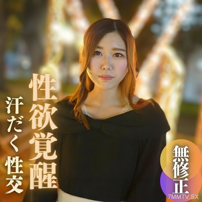 FC2-PPV-4048406 ไม่เซ็นเซอร์ UNCENSORED