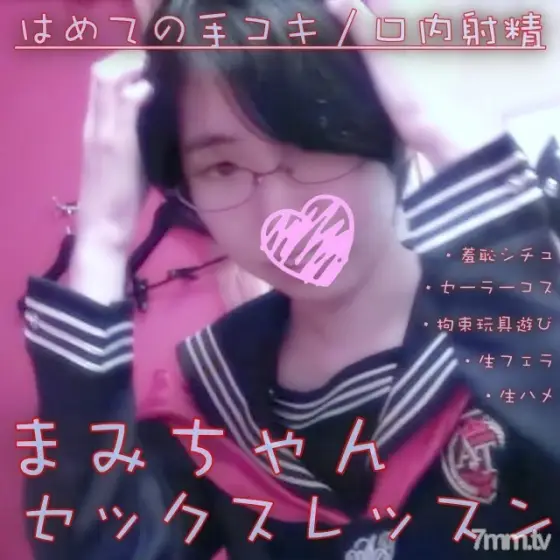 FC2-PPV-1171054 Mami-chan sex lesson FC2-PPV-1171054