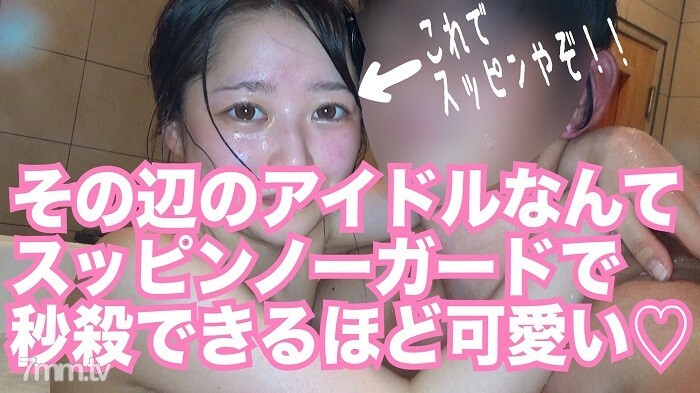 FC2-PPV-1166401 ไม่เซ็นเซอร์ UNCENSORED