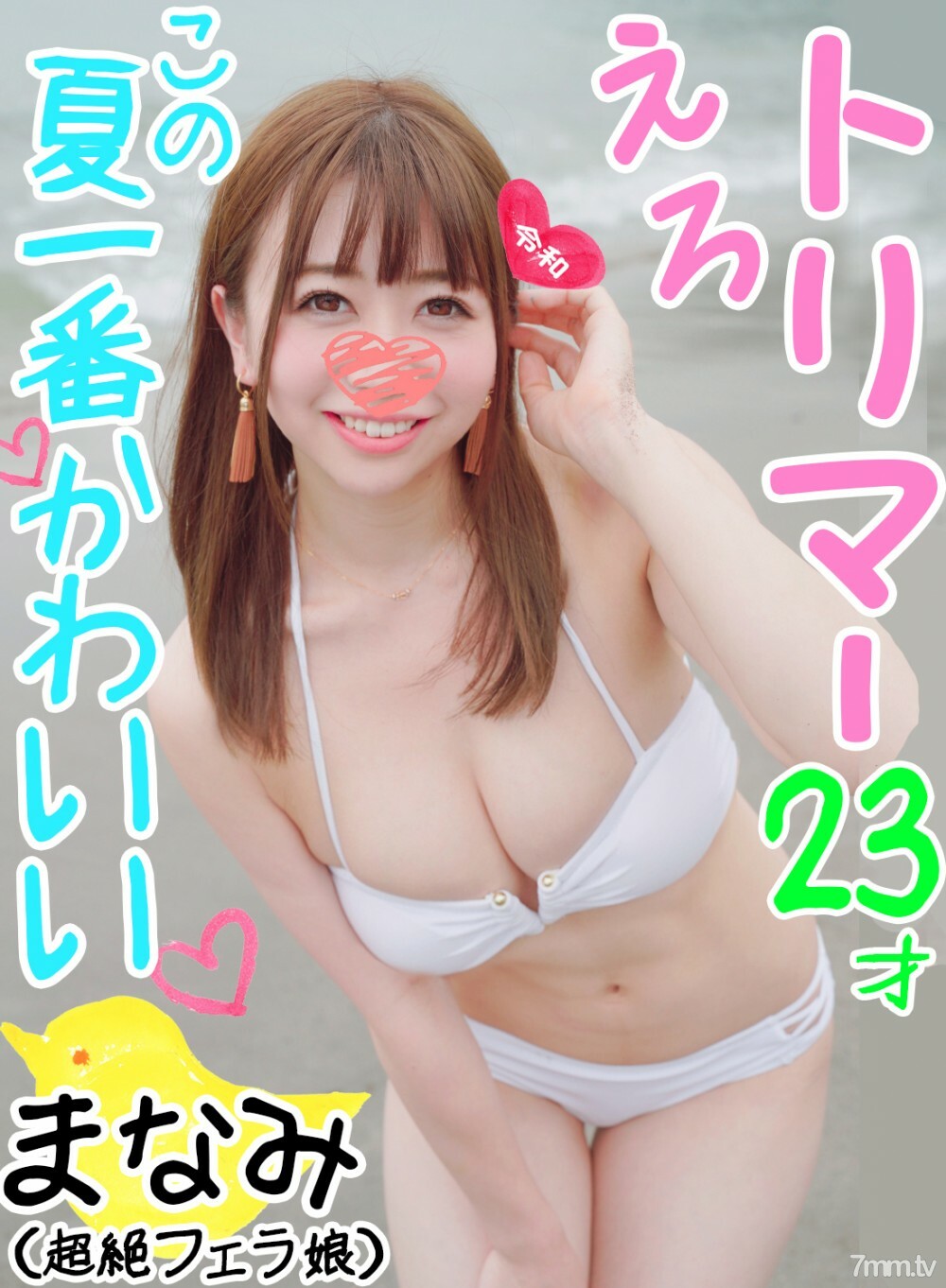 FC2-PPV-1160299 ไม่เซ็นเซอร์ UNCENSORED