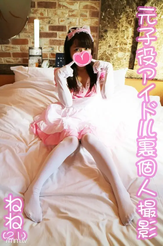 FC2-PPV-1186930 [A former play role idol and raw squirrel & raw blowjob that everyone in the know knows! Adult love scene !!] Nene [Part 1] With a pussy front lining, there is a scene that shows the limit without super limit! [Main story appearance] [ FC2-PPV-1186930