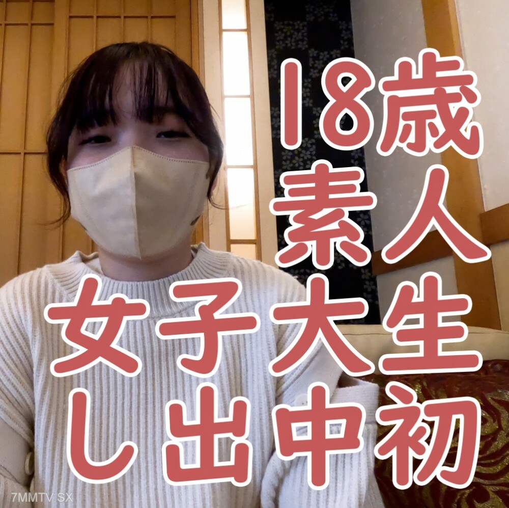 FC2-PPV-4184505 ไม่เซ็นเซอร์ UNCENSORED
