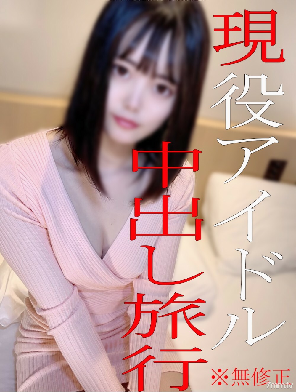 FC2-PPV-1762253 ไม่เซ็นเซอร์ UNCENSORED
