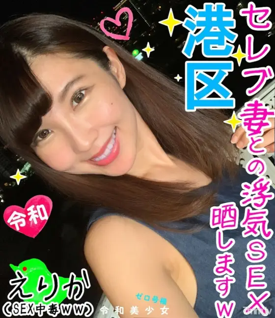 FC2-PPV-1253553 [Tokyo's strongest celebrity Minato-ku married woman] 28-year-old beauty BODY Young wife's sexuality is too disturbed ww Yaba video that pierced the Portio erogenous zone sharpened by yoga and made it lively until the white eyes FC2-PPV-1253553
