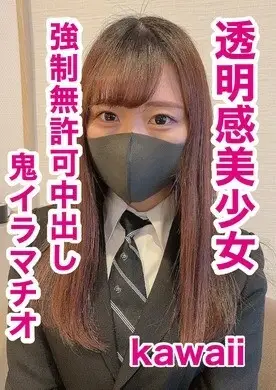 FC2-PPV-1802965 [Mu] First shooting! Transparency x G Cup Beautiful Girl Silently Deepthroats and Removes Rubber and Creampies. [Be sure to attach the rubber. ] FC2-PPV-1802965