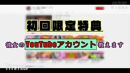 FC2-PPV-1852669 * Limited [Clothing Titty Fuck] Jcup Boobs YouTuber and Dream Titty Fuck! Two ejaculations of long-sought collaboration fucking pinching and breastfeeding handjob! [First-time limited benefits: her YouTube account] FC2-PPV-1852669