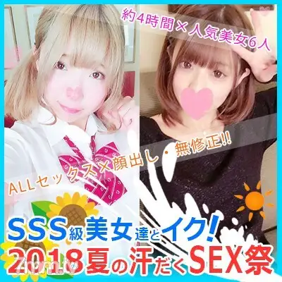 FC2-PPV-891113 [Limited time] Iku with SSS class beautiful women! 2018 Summer Sweaty SEX Festival ☆ 4 Hours Summary ♥ Raw Saddle play Making Young Vagina Girl ♥ Lady Student Dick First Experience Creampie ♥ Support ● Daughter Is Parent Barre Pregnancy Cer FC2-PPV-891113