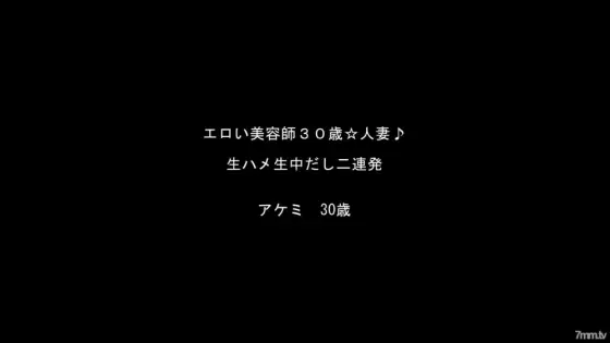 FC2-PPV-883839 ☆ Bargain set / resale ☆ Raw vaginal cum shot! Erotic married woman beautician 30 years old & amp 45 years old married woman with idol face [with high quality ZIP] FC2-PPV-883839