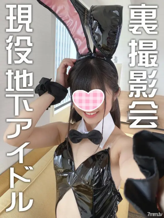 FC2-PPV-1914070 [Personal shooting / leakage] [Secret personal photo session] with an active student and an underground idol [Chibi Manko] Forbidden Gonzo video with her FC2-PPV-1914070