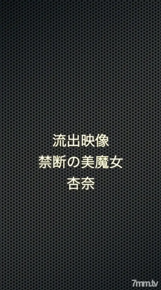 FC2-PPV-1308887 Leakage: After work after work iPhone Gonzo the next morning Only those who understand should purchase. Delete immediately if it gets caught. First 99 people have benefits FC2-PPV-1308887