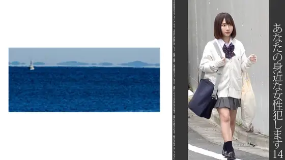 SHINKI-156 [Request Slut] 14 Petite Girl Raw SHINKI-156