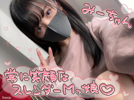 FC2-PPV-1898447 (Individual shooting) Thick blowjob while flickering the bra string! Minon-chan, a slender beauty with black hair who looks like an adult and sucks erotically! FC2-PPV-1898447