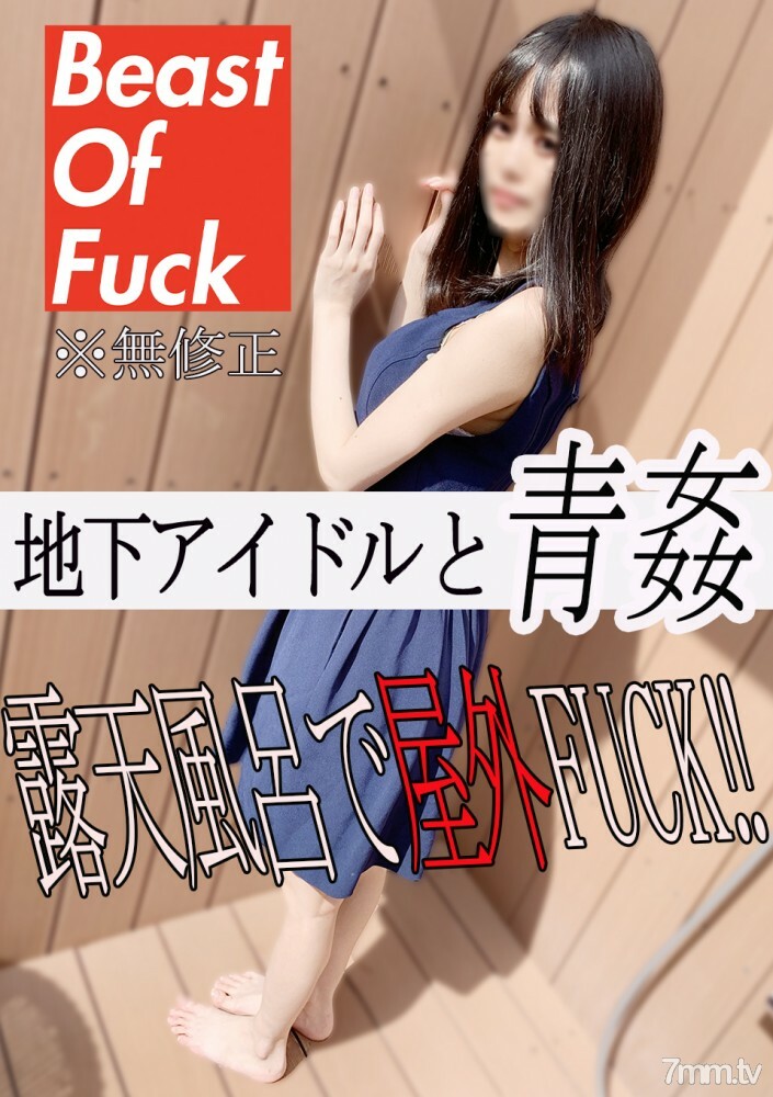 FC2-PPV-1900391 ไม่เซ็นเซอร์ UNCENSORED
