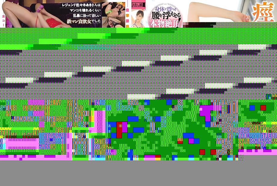 MISM-090 Convulsions Waist Bounce Cum Masochist Aki Sasaki MISM-090