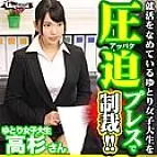 GERK-095 Mr. Takasugi GERK-095