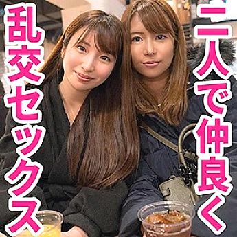 HTUT-488 Mirei & Ria HTUT-488