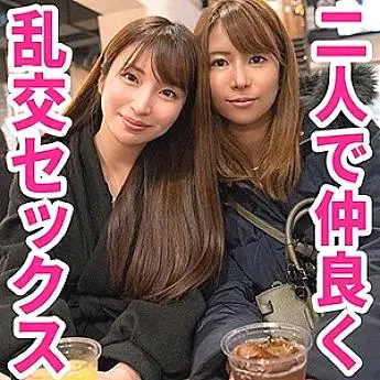 HTUT-488 Mirei & Ria HTUT-488
