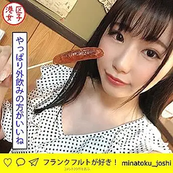 MNTJ-029 Yui MNTJ-029