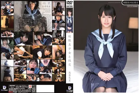 QBD-062 Sex With A Beautiful Girl In Uniform Juri Takahide - Takahide Shuri QBD-062