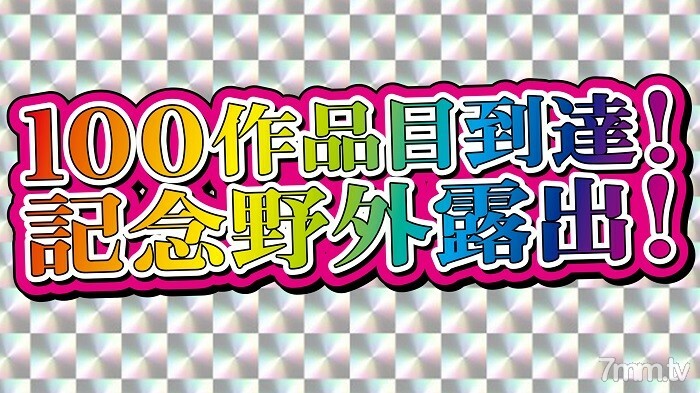 FC2-PPV-1960983 ไม่เซ็นเซอร์ UNCENSORED