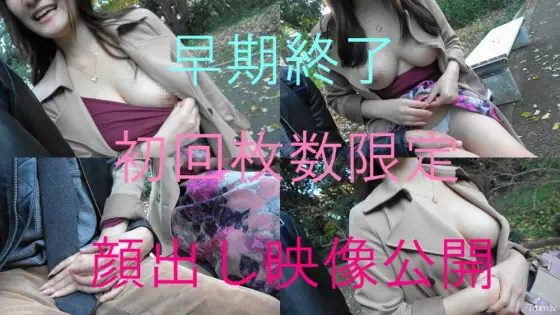 FC2-PPV-996089 19-year-old beauty big breasts with a talent agency belonging to a major entertainment agency [Forbidden event] Forbidden video taken by chance Early end scheduled First number appearance video release Part 1 FC2-PPV-996089