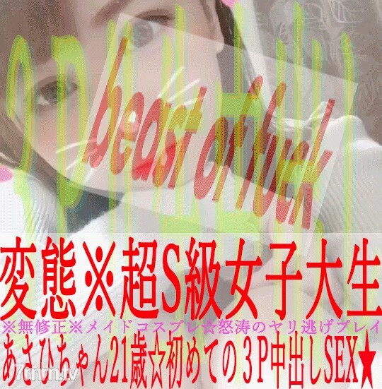 FC2-PPV-1446683 ไม่เซ็นเซอร์ UNCENSORED