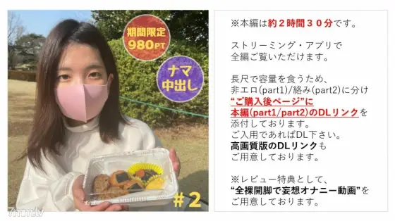 FC2-PPV-2819765 [No] Pure naive daughter Mei-chan # 2 Handmade bento park date & clothes with favorite band T-shirt Immoral creampie sex [Main story about 2 hours 30 minutes] [* Naked open leg delusion masturbation privilege available] FC2-PPV-2819765 FC2-PPV-2819765