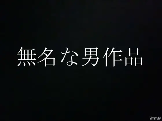 FC2-PPV-2258231 ★ Invoking guerrilla posting ★ 19-year-old I cup big breasts girl! Found on SNS Nan 〇 FC2-PPV-2258231