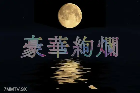 FC2-PPV-3430604 [Midsummer summer special offer! ] [Super Dangerous Work * Permanent Preservation Version] Ukuro Nagafuku, Osamu's neck! Best style in history! A shocking 18-year-old boy from Wafuji Mineichi! FC2-PPV-3430604