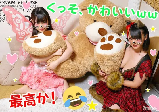 FC2-PPV-1211355 [Until Sunday] I tried dangerous SEX w On October 31st, I cup big breasts Bichi God female college student (19 years old) x 2 calling orgy 5P FC2-PPV-1211355