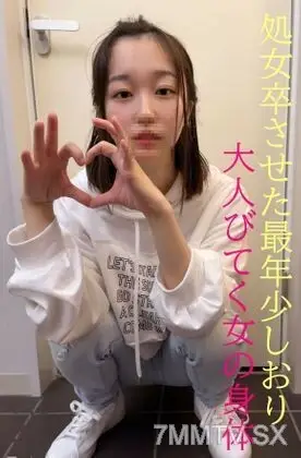 FC2-PPV-2314391 ★The 2nd part of the “Lost Virginity” series ★The youth of a young girl ★The first life of a play. Also, how many days before freezing ★ Shuji Welfare Comprehensive FC2-PPV-2314391