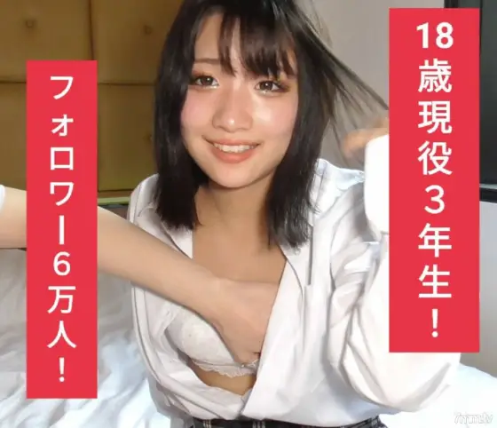 FC2-PPV-2856362 (Price increase after the number ends) 18-year-old active third grader & former popular tick tokka with 60,000 followers! About the matter of sleeping the girlfriend of the Yankee boyfriend. FC2-PPV-2856362 FC2-PPV-2856362