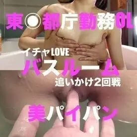FC2-PPV-1477663 [Limited quantity 2980pt → 1980pt] Misaki, a serious civil servant sister FC2-PPV-1477663