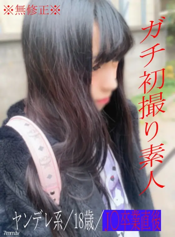FC2-PPV-2857160 * None * No Yarase! Limited to 100 because it is a super-yaba Gonzo video! Scheduled to stop selling ('ω `) Complete first shot raw SEX FC2-PPV-2857160 of 18-year-old Yandere amateur who has just graduated with 1 experienced person FC2-PPV-2857160