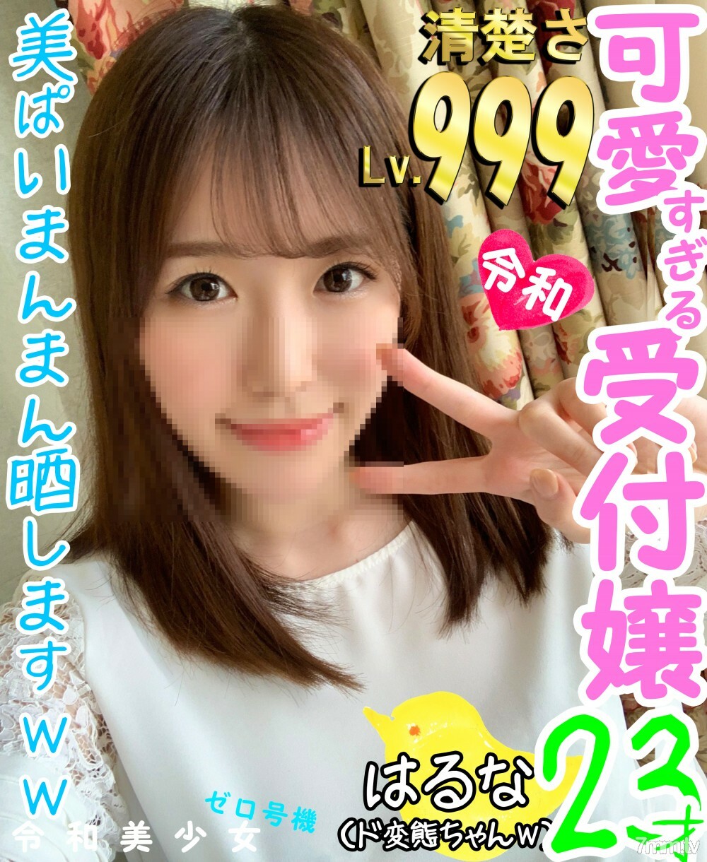FC2-PPV-1221956 ไม่เซ็นเซอร์ UNCENSORED