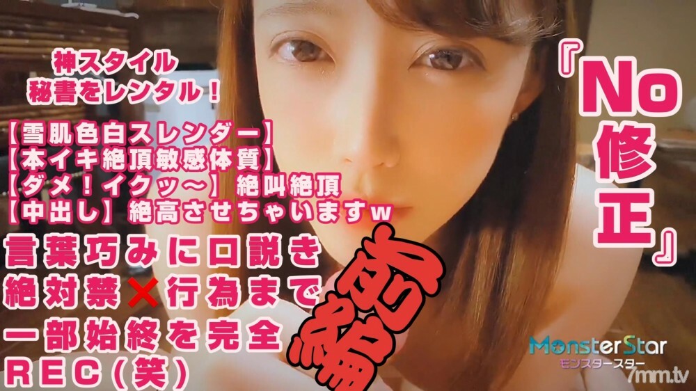 FC2-PPV-1479400 ไม่เซ็นเซอร์ UNCENSORED