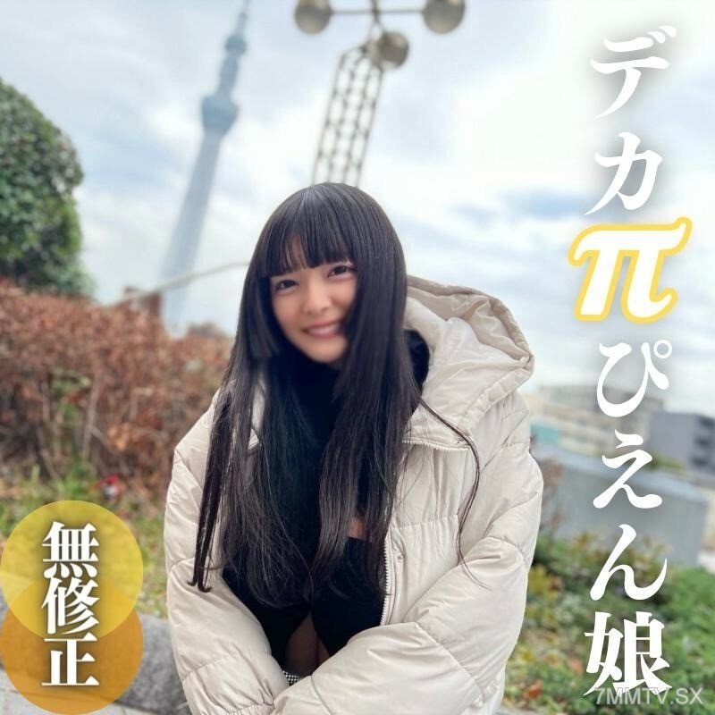 FC2-PPV-4310014 [Face] I have completed 70% of the course. Cotton sheep. One 18 year old's glow, Yuichi Zhang's cute eyes, Miao Jo, natural breasts Kazuichi's manly desire. I am happy. . . No consideration for myself. FC2-PPV-4310014