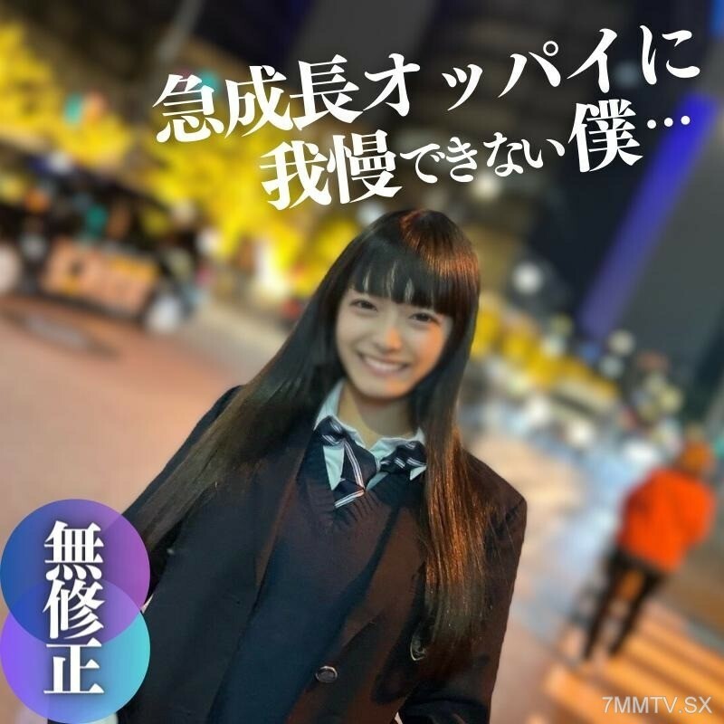 FC2-PPV-4285686 Limited time 3 days! 70% discount! ! [First 彈] [顏值] Growth! The statue is a part-time job. One 18-year-old person's number of personal records, other people will not be considered for the next meeting, and the next meeting will be for FC2-PPV-4285686