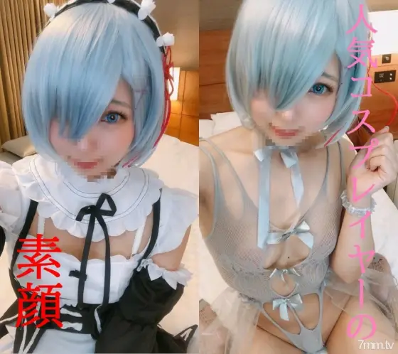 FC2-PPV-1730184 Thanksgiving ★ 4980 yen ⇒ 1980 yen ★ The identity of a popular active cosplayer ★ Acme SEX with sensitive skin who came to himself FC2-PPV-1730184