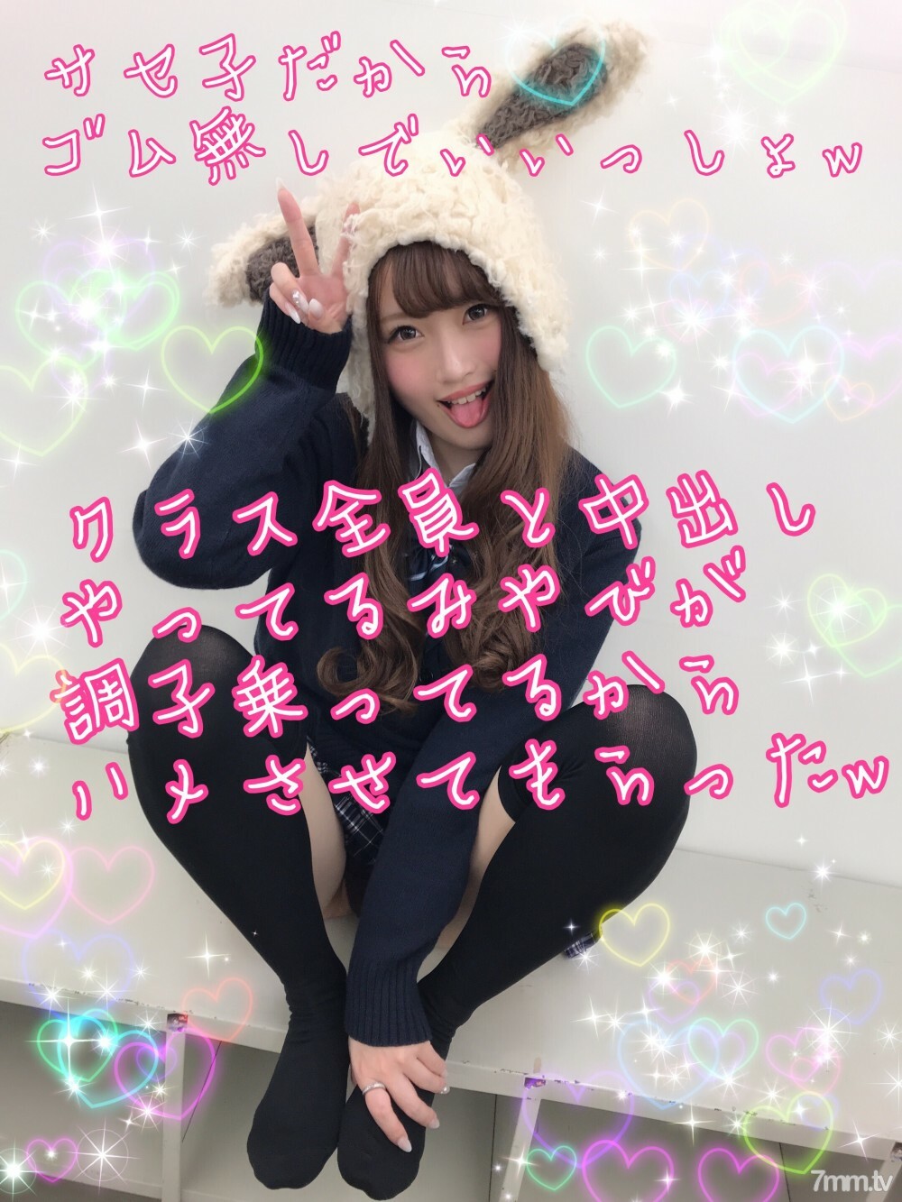 FC2-PPV-1039423 Because it's Saseko, it's okay without rubber w I'm doing vaginal cum shot with everyone in the class Miyabi is in good shape so it's just w FC2-PPV-1039423