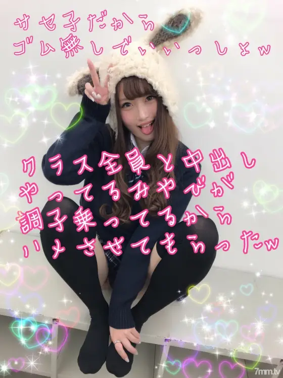 FC2-PPV-1039423 Because it's Saseko, it's okay without rubber w I'm doing vaginal cum shot with everyone in the class Miyabi is in good shape so it's just w FC2-PPV-1039423