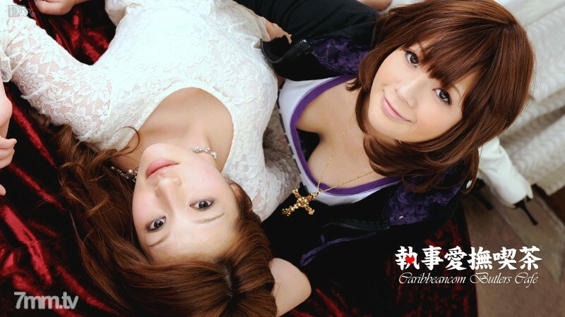 061610-402 Butler Caress Cafe Chapter 2 PART 3 Yukina Mori Kurara Iijima 061610-402