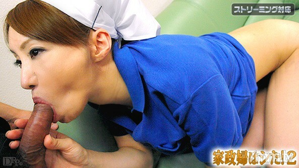 122710-571 The housekeeper was sick! 2 Yukari Todo 122710-571