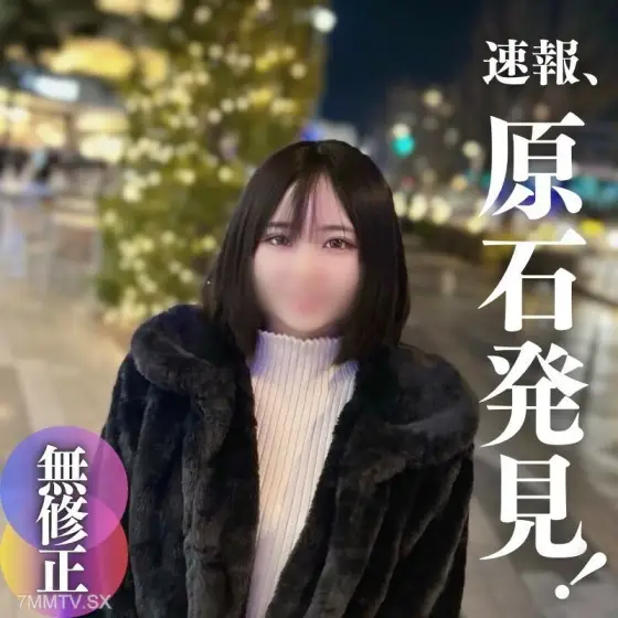 FC2-PPV-4243504 [External view] A fan of mysterious works. Highly talented student! ! 20 years old. One experienced person. It's all worth it. Chaste thoughts are worth the money. The first phase of Kyoda, the first oral communication, the first intr FC2-PPV-4243504