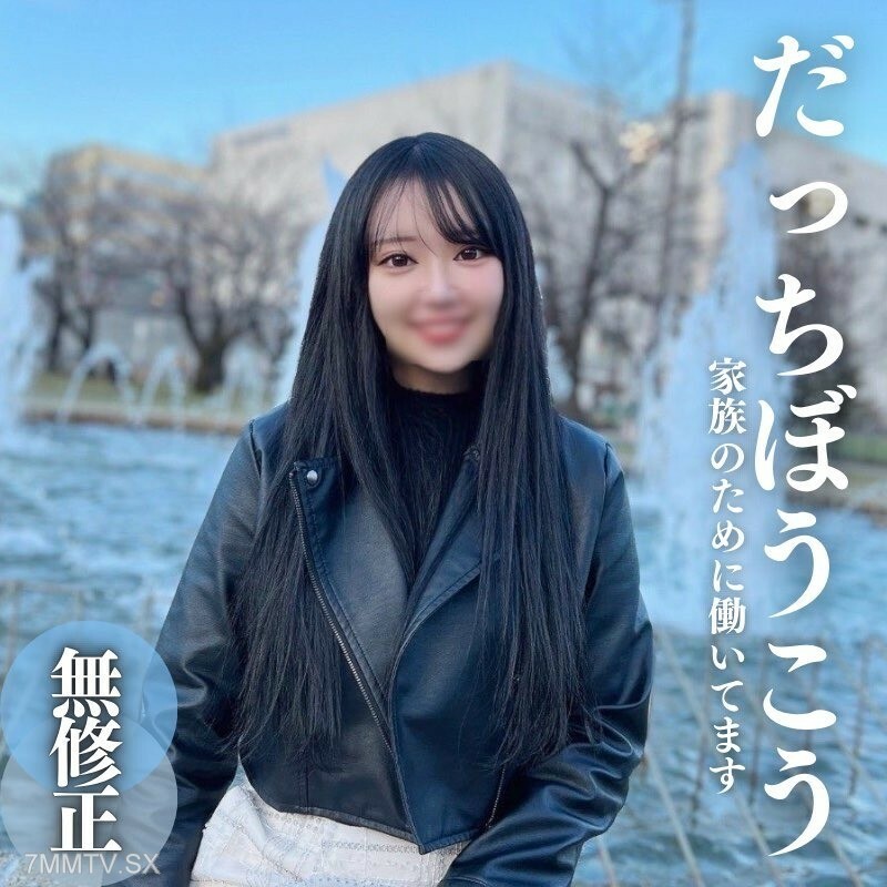 FC2-PPV-4317137 [臉]. . . The smiling back is full of darkness. The future of Soshin Komei, the strength and the purpose. ③、A large amount of explosive explosions FC2-PPV-4317137